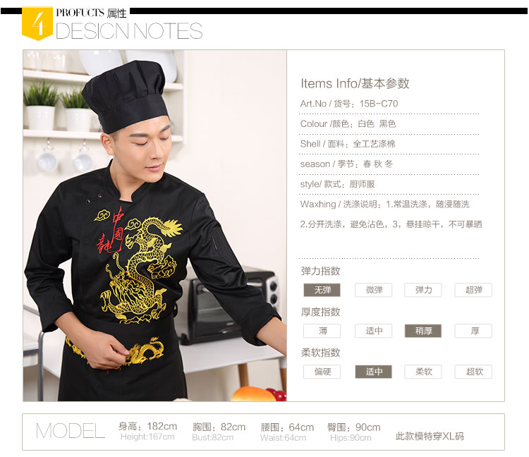 Veste chef cuisinier - Ref 1907803 Image 16