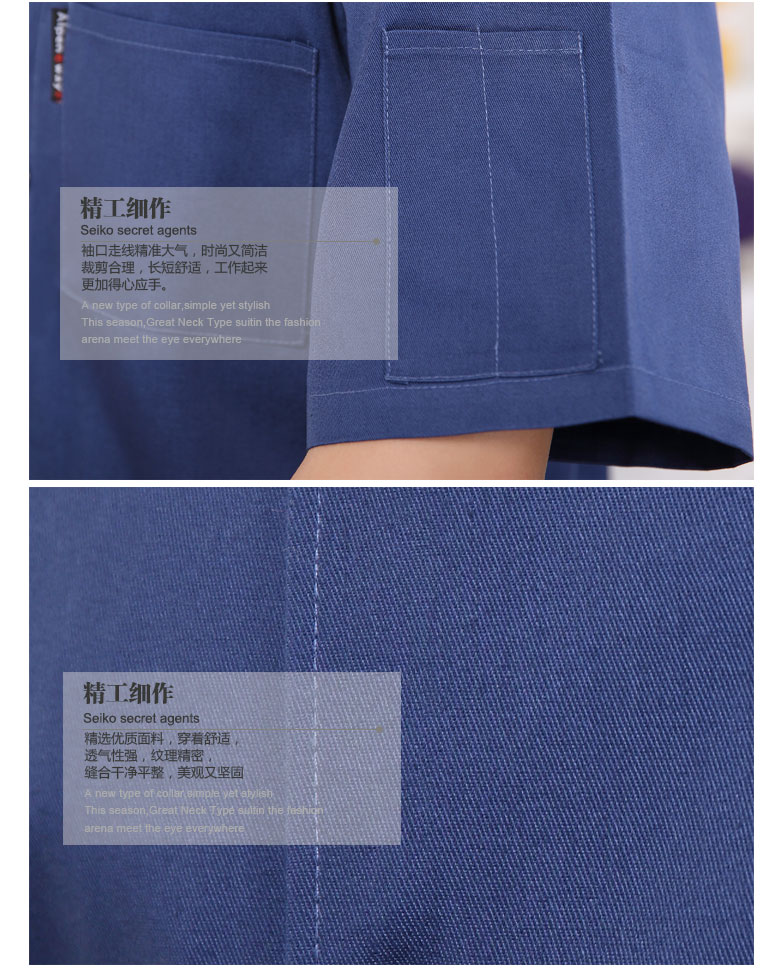 Uniforme de cuisinier - Ref 1910469 Image 23