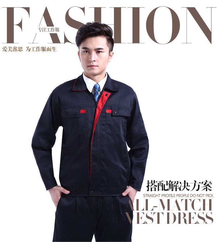 Tenue de travail - Ref 1914929 Image 7