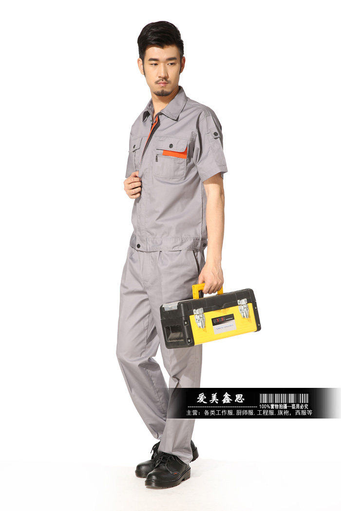 Vêtement de travail - Ref 1911430 Image 20