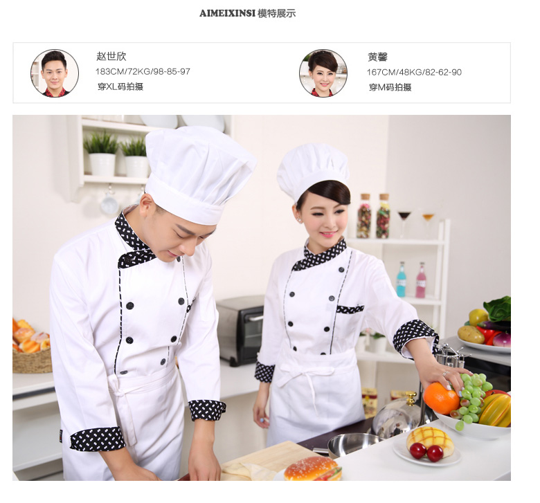 Uniforme de cuisinier - Ref 1910538 Image 14