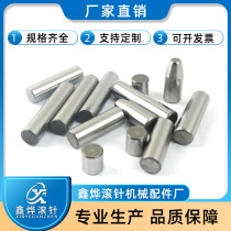  Bearing steel needle roller Cylindrical pin Positioning pin 10mm*10 14 15 18 23 24 30 40 60 80 120