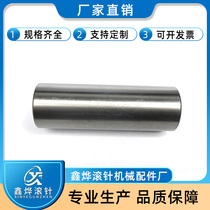  Bearing steel Type II Cylindrical roller Needle roller Cylindrical pin Positioning pin Diameter 30mm*30 44 50 60 Height