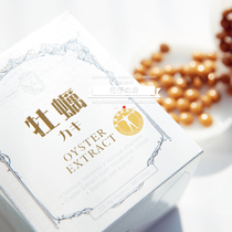 Deep SLEEP DREDGES the liver and RELIEVES depression UMEKEN oyster tablets PILLS HANGOVER STAY UP LATE for men and women to PREPARE for pregnancy INSOMNIA TO HELP SLEEP