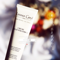 True maintenance supple and not fake smooth Paris Hall-class Leonor Greyl Seaweed Plant Conditioner 100ml