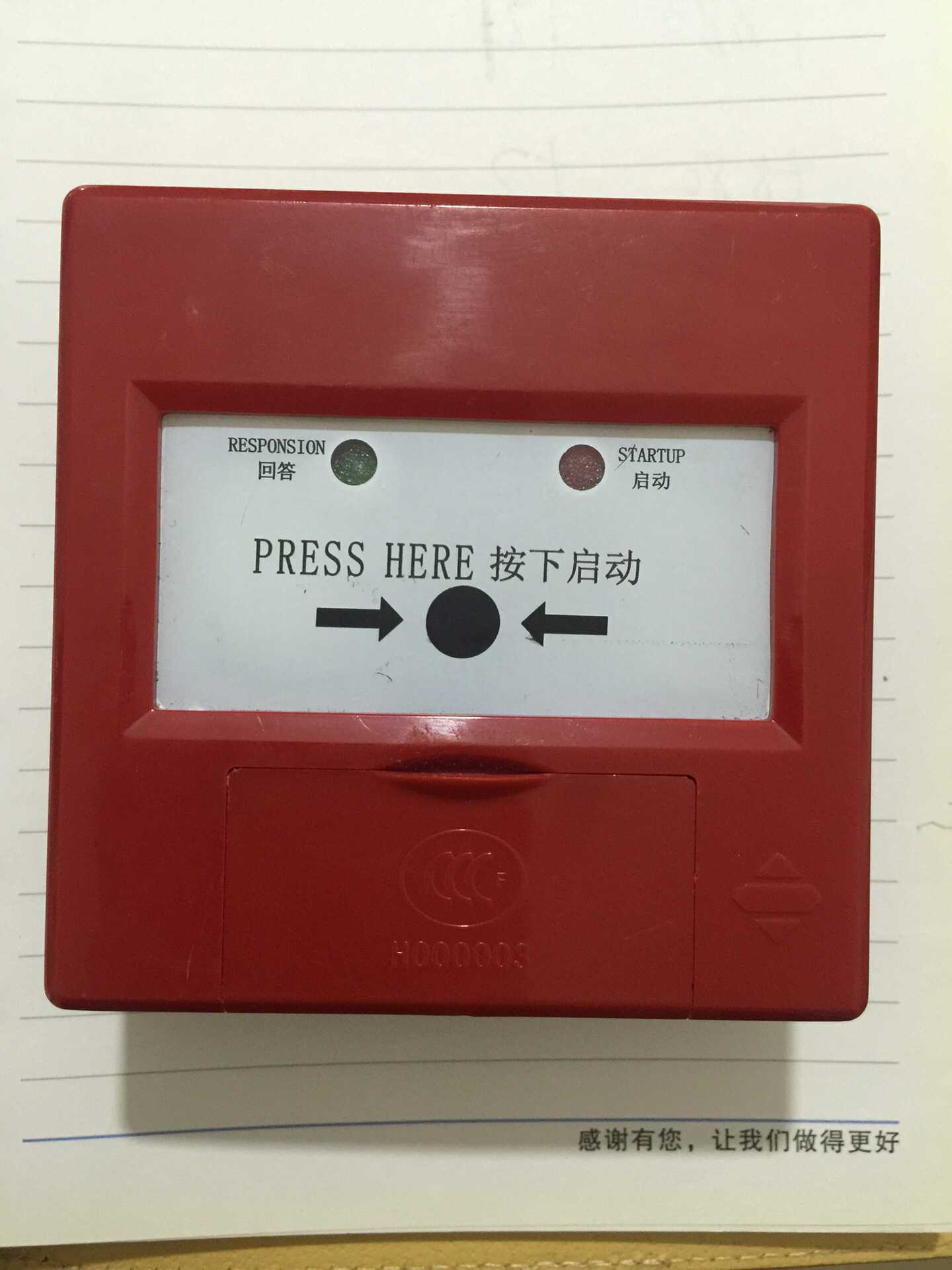 Sanjiang fire hydrant 961K floodsea sanjiang fire hydrant button 961k