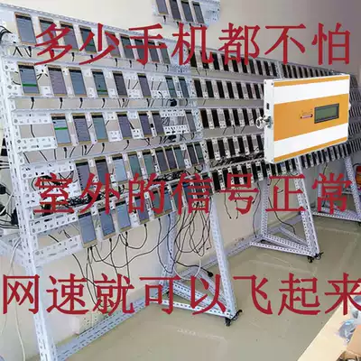 4G network dedicated large-capacity with high-speed mobile phone signal enhancement and amplification receiving amplifier