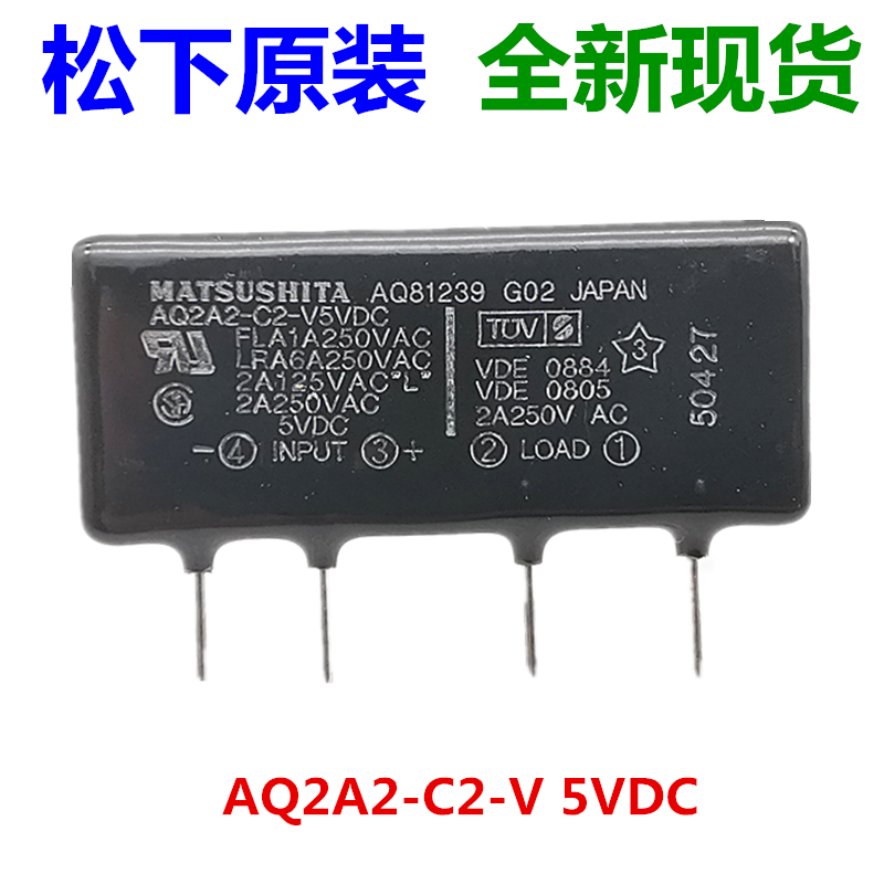 Panasonic Solid State Relay AQ2A2-C2-V 5VDC Japan brand new original fit spot 2A SSR