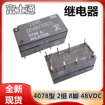 Japan Fuji Electromagnetic Relay 244N D048 02CS 4078 48V 8 feet 2Z new spot