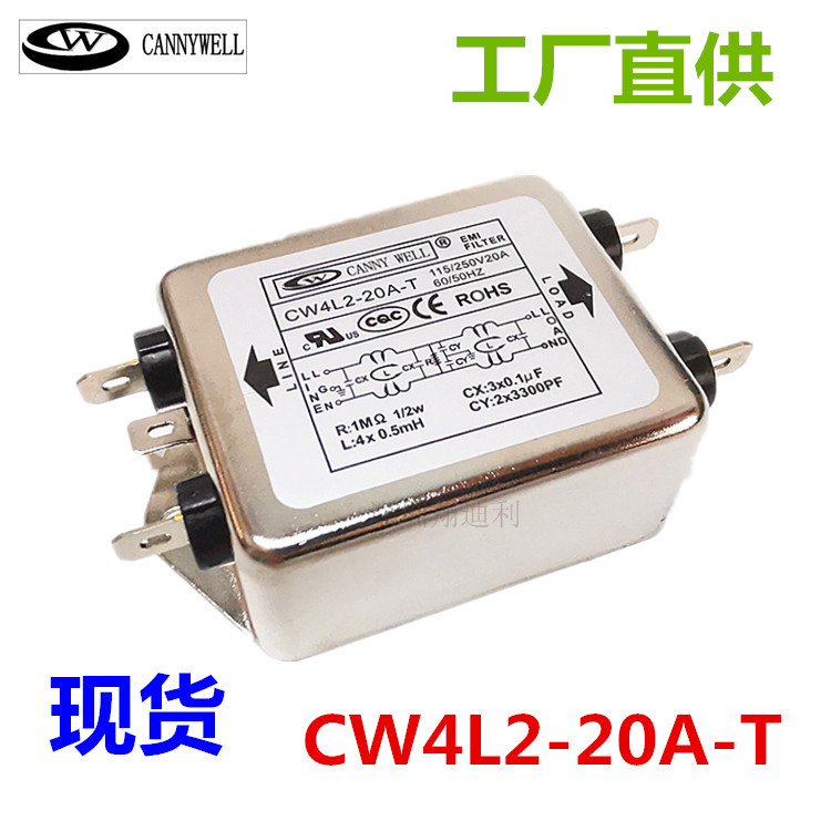 Single - phase power filter CW4L2 - 20A - T 20A factory for direct new original