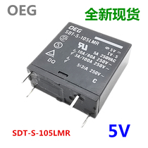 OEG intermediate electromagnetic relay SDT-S-105LMR 4 feet 5V 10A fresh spot