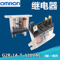 Omron relay G2R-1A-T 120AC 4 feet 10A intermediate relay new original spot