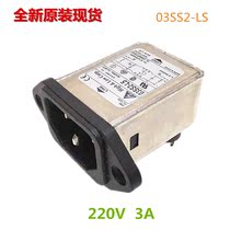 High Low Corp new original horizontal socket type filter 03SS2-LS 3A 3 pins