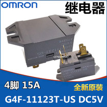 Omron power electromagnetic relay G4F-11123T-US DC5V new original spot 4 feet 15A