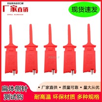 Factory straight for flat body side needle test hook with needle flat test clip Dupont head double clip hook fresh spot