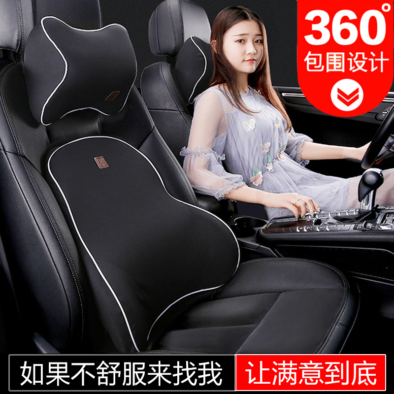 Car waist rests with waist cushion waist cushion waist support waist cushion backrest cushion seat inner supplies BMW Audi Foss