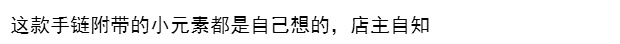 Kiếm ba bao quanh Jian Wang 3 Qi Xiu Kiếm Tây Tạng Wan Hua Ming dạy Tian Ce 丐 Tang Tang vòng tay Kiếm sĩ tình yêu - Vòng đeo tay Clasp vòng tay bạc nam