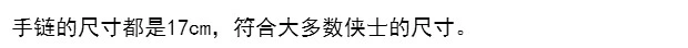 Kiếm ba bao quanh Jian Wang 3 Qi Xiu Kiếm Tây Tạng Wan Hua Ming dạy Tian Ce 丐 Tang Tang vòng tay Kiếm sĩ tình yêu - Vòng đeo tay Clasp thạch anh tóc đỏ
