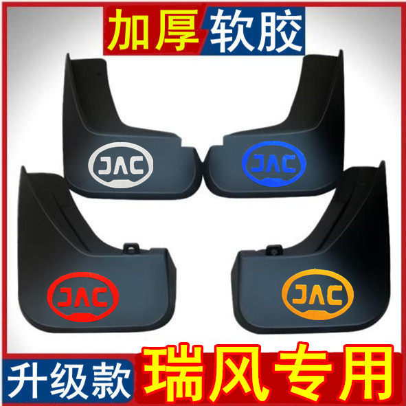 Ruifeng Business M3 Ruifeng M4 Ruifeng M5 Fender Fender soft antifreeze plate cement pipe tile