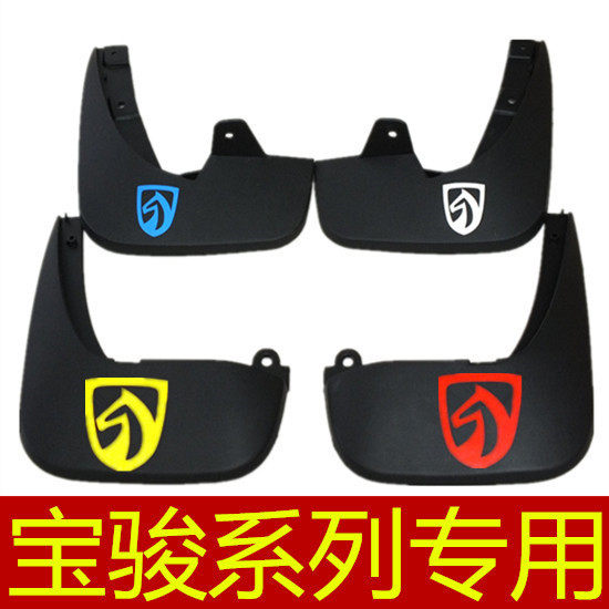 Baojun 730 560 510 310 fender soft special antifreeze fender leather front and rear wheel water plate