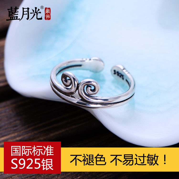 Bague mixte BLUESHINE    en Argenterie - Ref 3086463 Image 3