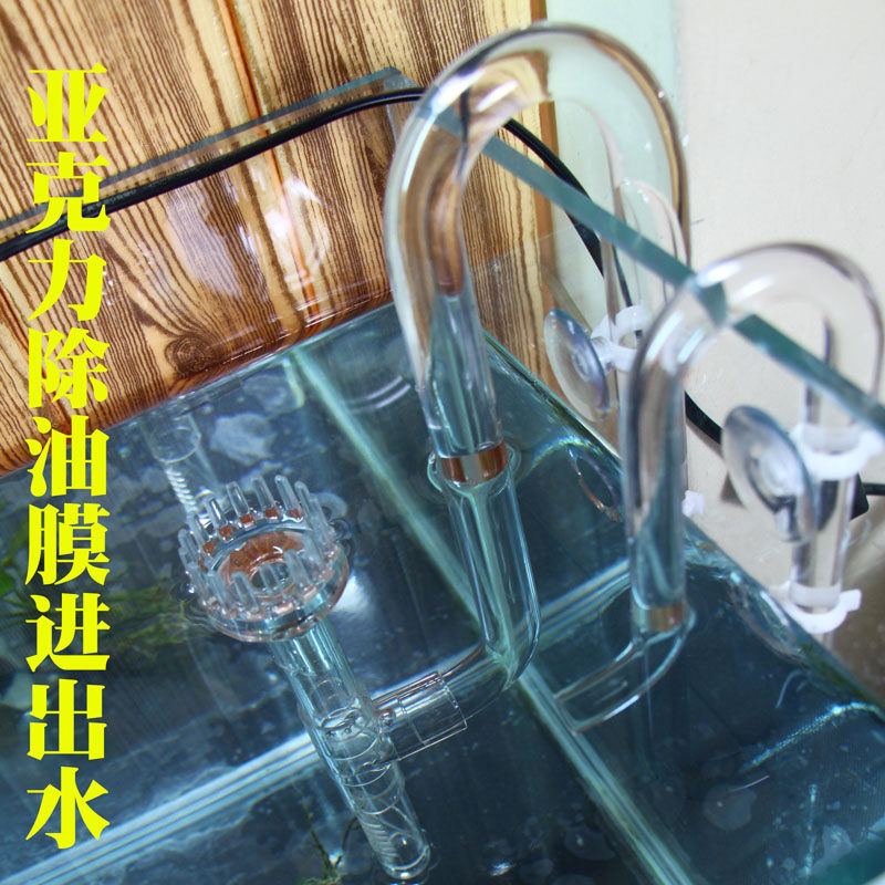 Acrylic glass in addition to oil and water outlet water outlet water outlet tank glass into water outlet except oil film water inlet