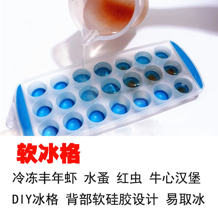 DIY Funnale Shrimp Frozen Storage Box Back Soft Silicone Gel Design Easy To Take Ice Water Flea Red Worm Bullseburger