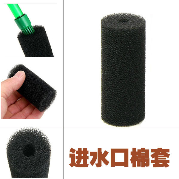 Water suction mouth cotton cover filter water inlet cotton cover filter cotton cover suction port protective sleeve No package