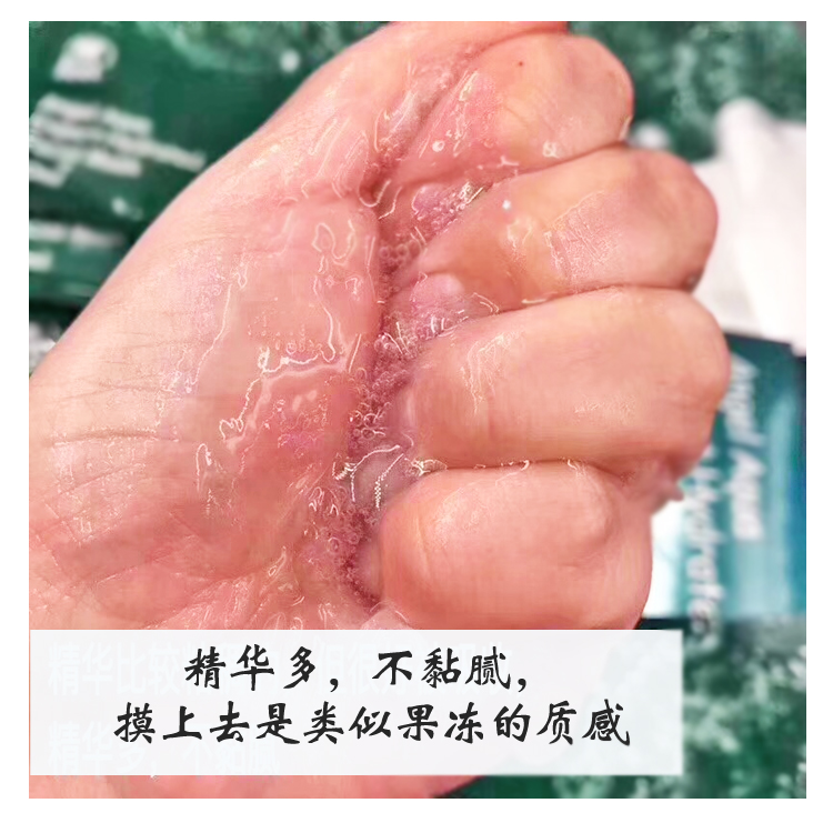 Thái lan Anna Rong Biển Mặt Nạ Annabella Giữ Ẩm Biển Sâu Khoáng Mặt Nạ Dưỡng Ẩm Chính Hãng Mặt Nạ Sticker mặt nạ tốt cho da mụn