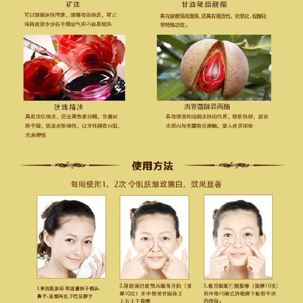 Kem dưỡng trắng da mặt đầy đủ dưỡng trắng sáng làm săn chắc da chống nhăn giữ ẩm kem massage toàn thân Kem massage 250 g Authentic kem massage mặt cho da dầu