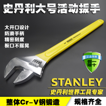 Stanley Active Wrench Live Mouth Durable Board Sub Tool Large Small Bathroom Plate Hand Multifunction Large Opening