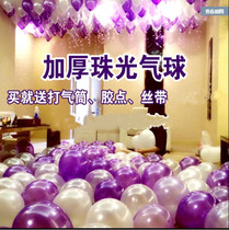 Balloon wedding wedding with pearlescent balloon thickened wedding Valentines Day 100 natural party balloon wedding room arrangement