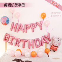 Imitation beauty thin body happy birthday letter hanging HAPPYBIRTHDAY letter set birthday party arrangement