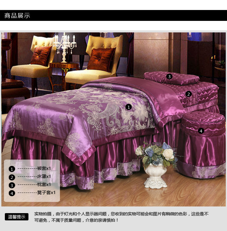 Cao cấp làm đẹp giường bốn mảnh bông cotton satin satin ngày thẩm mỹ viện bốn mảnh đặt tùy chỉnh miễn phí khăn trải giường spa cao cấp