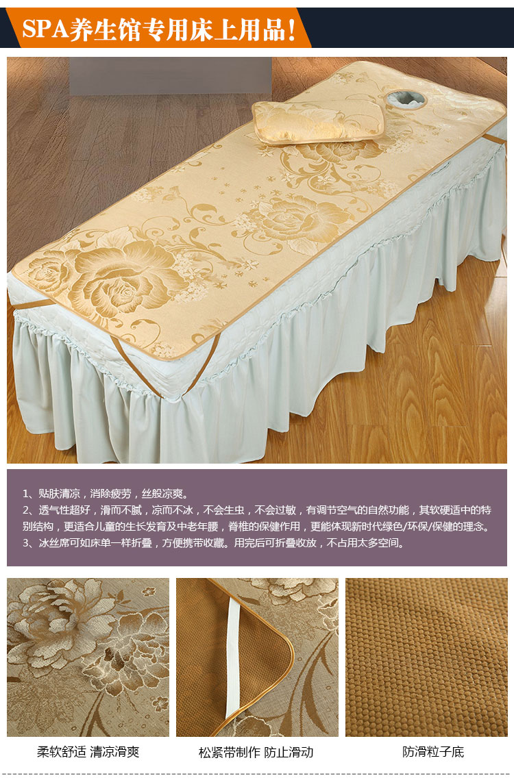 Vẻ đẹp giường mat băng lụa đứng độc thân sinh viên ký túc xá ghế massage massage thẩm mỹ viện đặc biệt mat đệm nước mát