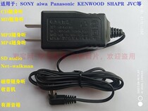 Second half price: CD MD tape radio portable DVD Active Speaker power charger