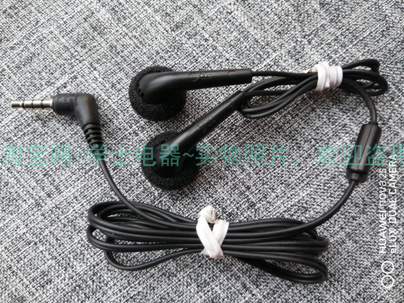 Shopper recommendation: CD MD MP3 tape with listening to LG music mobile phone headphones sound good