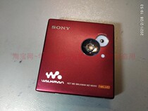Boutique single Sony MZ-NE810