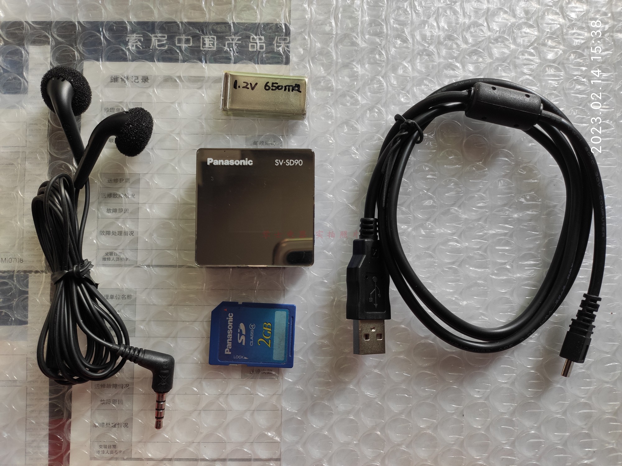 Panasonic SV-SD90-W SDオーディオプレーヤー a0414 Amazon.co.jp: Panasonic SDオーディオプレーヤー(ホワイト) SV