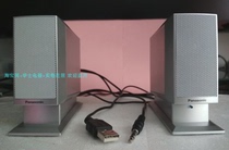 Panasonic portable DVD is used as a stereo active small speaker 3W 3W digital amplification titanium film unit