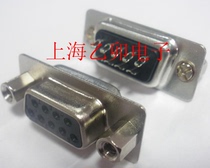 DB9 - Master front socket wire plug can be customized to finished line black