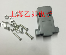 DB9 DB15 DB25 DB37 DB37 Case Converter Case with plug