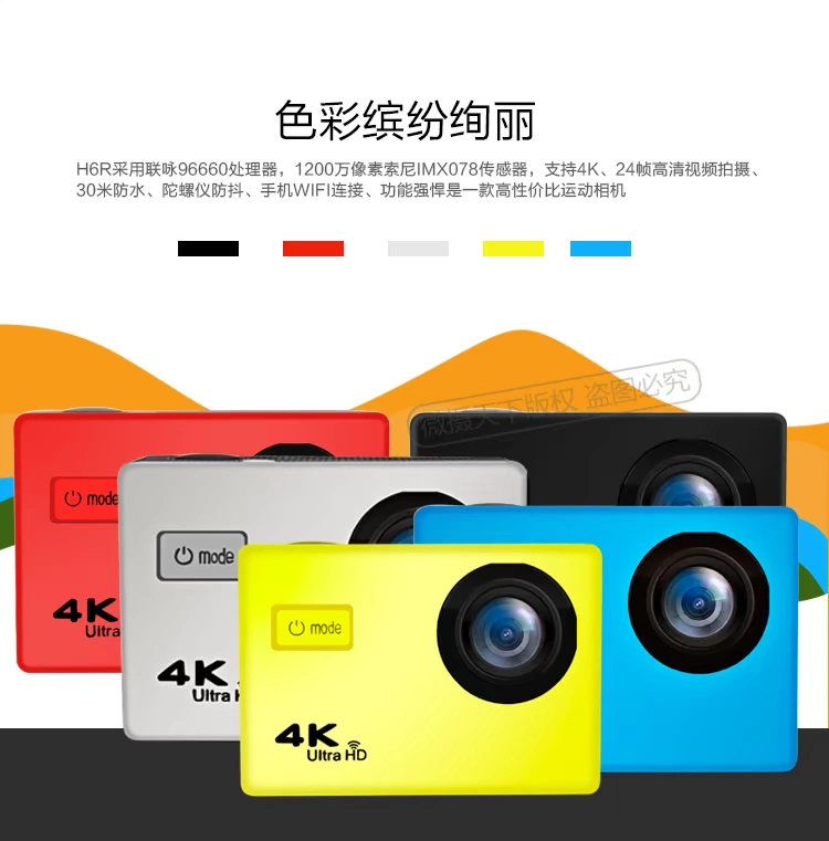 4K HD camera không thấm nước thể thao ở nhà thông minh Mini DV camcorder máy ảnh du lịch nhỏ siêu nhỏ - Máy quay video kỹ thuật số