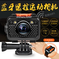 HD chống thấm nước thể thao đầu camera nhà wifi trên không nhỏ kỹ thuật số DV snorkeling máy ảnh dưới nước - Máy quay video kỹ thuật số máy quay chuyên nghiệp