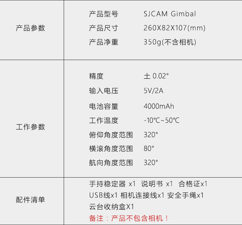 SJCAM chó núi PTZ thể thao Máy ảnh và máy quay phim cầm tay Phụ kiện ba trục ổn định ổn định sạc pin - Máy quay video kỹ thuật số máy quay vlog giá rẻ