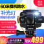 Hiển thị cho khách S80 HD tầm nhìn ban đêm chống nước máy ảnh thể thao nổi máy ảnh lặn mini micro du lịch - Máy quay video kỹ thuật số giá máy quay sony