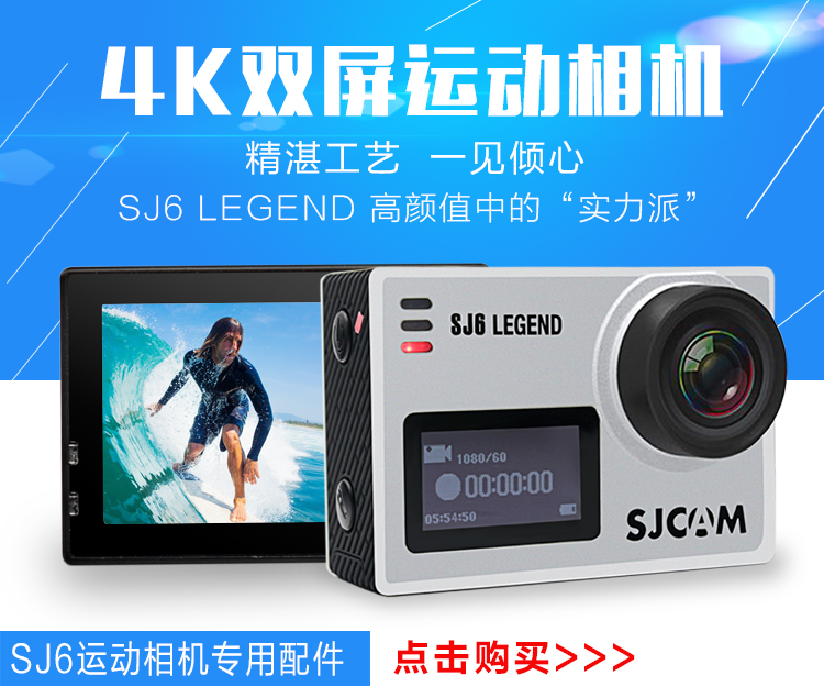 SJCAM SJ6 SJ7 chuyên dụng pin dự phòng ban đầu 1000 thể thao không thấm nước camera phụ kiện máy ảnh