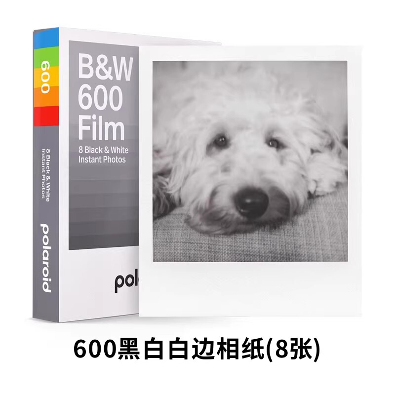 Polaroid Instant Photo Paper Film600 Black and White Photo Paper Retro Colorful Photo Paper Universal