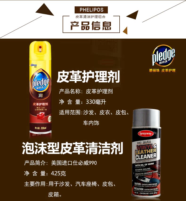 xi đánh giày cao cấp Chất tẩy rửa nhập khẩu + Bộ chất chăm sóc da Bi Lizhu Bộ chất làm sạch sofa da Chất khử trùng bảo trì da - Nội thất / Chăm sóc da nước làm sạch túi da