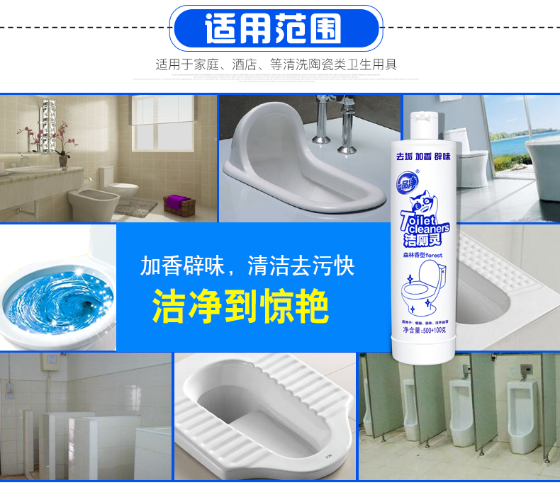 Yipin Jing vệ sinh kết hợp chất tẩy rửa nhà vệ sinh chất tẩy rửa nhà vệ sinh khử mùi nhà vệ sinh Bao Lingjing loại nước hoa phòng tắm - Trang chủ 	nước tẩy kính nhà vệ sinh